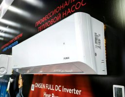 Тепловой насос Funai RAC-I-ON55HP.D01 ONSEN FULL DC Inverter