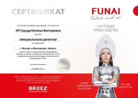 Funai RAC-I-SM25HP.D04