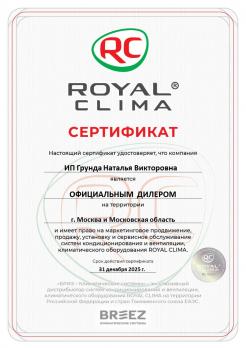 сплит-система Royal Clima RC-GL22HN